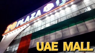 20 plaza 🇦🇪 UAE MALL CITY OF FUJAIRAH [upl. by Lach]