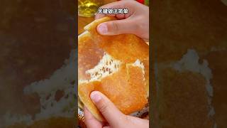 奶香松饼奶香浓郁松软香甜老人孩子都喜欢 简单美食 food 简单美味 [upl. by Nottirb]