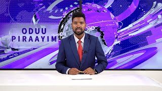 Oduu Piraayim  Onkololeessa 102017  Prime News  Prime Media [upl. by Auqenet303]