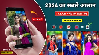 2024 का सबसे आसान  One click photo editing app  Photodirector photo editing  Photo editing apps [upl. by Alaham66]