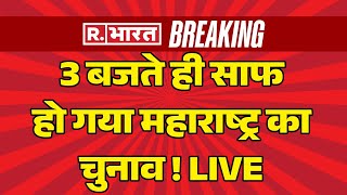 Maharashtra Election Updates 3 बजते ही साफ हो गया महाराष्ट्र का चुनाव  Vinod Tawde Video [upl. by Yleak551]