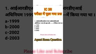 IC38 Exam l Insurance Exam l IRDA Mock Test l IC38 Exam Question and Answer l LIC Agent Exam l Exam [upl. by Alrich]