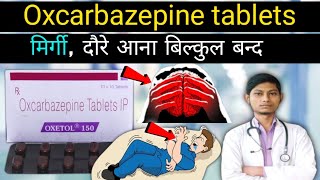 oxcarbazepine tablets lp 300 हिन्दी में  oxcarbazepine 150 mg hindi  oxetol 300 mg tablet uses [upl. by Burkhardt]