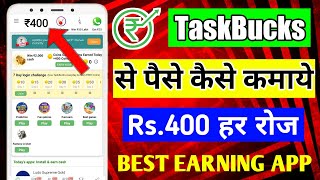 TaskBucks App Se Paise Kaise Kamaye  How to earn money from taskbucks app in hindi  TaskBucks App [upl. by Nosnorb]