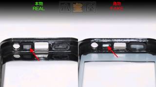 Lifeproof iPhone 5 ケース  本物 VS 偽物 [upl. by Einhpad]