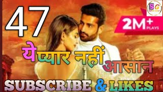 Ye Pyar Nahi Aasan ये प्यार नही आसान یہ پیار نہیں آسان Episode 47 SUPER GOLD CLIPS [upl. by Navi619]