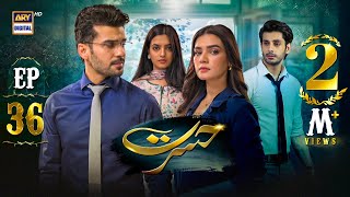 Hasrat Episode 36  7 June 2024 English Subtitles  ARY Digital Drama [upl. by Ahsasal933]