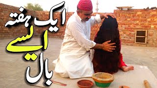 Baal Lambe Ghane Mazboot Karne Ka Tarika RAAZ Get Strong Healthy Thick Shiny amp LONG Hair [upl. by Yblocaj]