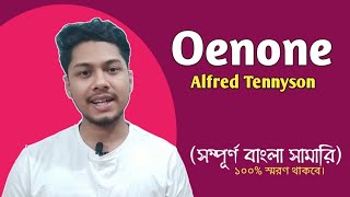 Oenone by Alfred Tennyson  Bengali Summary  কবিতাটি সহজেই বুঝুন [upl. by Melodee]