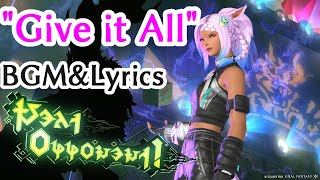 【FF14 OST】“Give it All” 至天の座アルカディアライトヘビー級4 BGM歌詞 [upl. by Mosera]