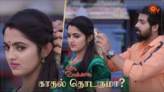 Poove Unakkaga  Ep 125  23 Dec 2020  Sun TV Serial  Tamil Serial [upl. by Melquist723]