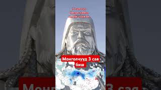 Гоё түүхүүд цувралаас Goe tuuhuud mongol heleer kino Goy tvvh Barimtat kino [upl. by Eidac]