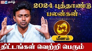 Meenam 2024 New Year Rasi Palan in Tamil  மீனம் ராசி புத்தாண்டு பலன்கள்  Balaji Hassan  IBC Tamil [upl. by Male5]