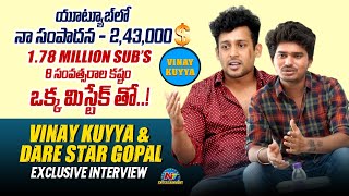 Vinay Kuyya And Darestar Gopal Emotional Exclusive Interview  Ntv ENT [upl. by Puiia]