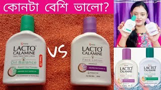 Lacto Calamine daily face lotion versus Lacto Calamine face lotion [upl. by Aropizt]