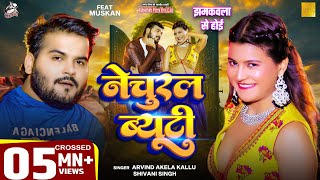 FULL MOVIE  जोगी  Arvind Akela Kallu  Yamini Singh  Jogi  Superhit Bhojpuri Movie 2024 [upl. by Tnilc]