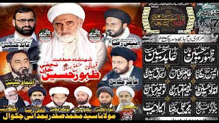 Live Majlis 7 January 2024 Markazi Imam Bargah Sarpak Chakwal [upl. by Boylston]