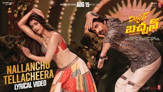 Nallanchu Thellacheera Lyrical  Mr Bachchan Ravi Teja  Harish Shankar Bhagyashri Mickey J Meyer [upl. by Emoreg]