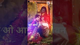 O Aaye Tere Bhavan ।। ओ आये तेरे भवन ।। अलका याग्निक ।।viral maa durge song [upl. by Adyaj]