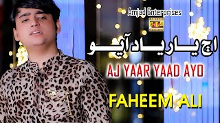 Aj Yaar Yaad Ayo  Faheem Ali  Album 02  Amjad Enterprises [upl. by Ellennad]