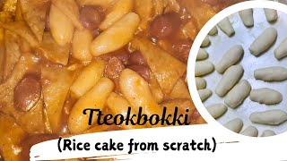 Tteokbokki in a Rice Cooker  Easy Homemade Tteokbokki Recipe  Tteok rice cake from Scratch [upl. by Werna]