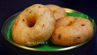 Uzhunnu vada malayalam recipe ഉഴുന്നുവട പെർഫെക്റ്റായി ഉണ്ടാക്കാം  uyunn vada  medhu vada recipe [upl. by Nide]