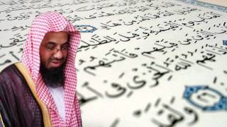 سورة الكهف  سعود الشريم  جودة عالية Surah AlKahf [upl. by Onil]