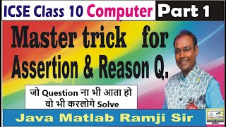 Master Trick To Solve Assertion And Reason Questions in One Short  10 Computer  class 10 ICSE [upl. by Aljan954]