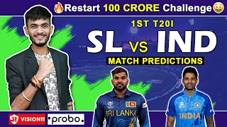 SL vs IND 1st T20  Dream11 Prediction  Dream11 Team  Dream11  Dream11 Team of Today Match [upl. by Wilder203]