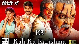 K3 Kali Ka Karishma Full Movie In Hindi Dubbed  Raghava Lawrence Vedhika Nikki T  Review amp Facts [upl. by Enileuqkcaj]