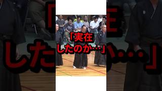 ㊗️100万再生突破！「実在したのか…」外国人が歓喜した日本古来の武器 気になる日本 [upl. by Skcirdnek]