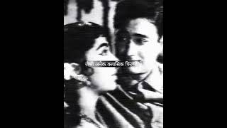 Devanand  Famous Actor  Bollywood Career  Movies  Director [upl. by Elfstan]