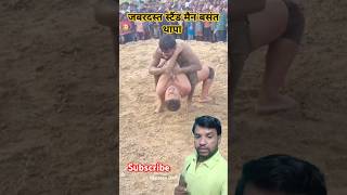 Basant Thapa vs kala pahalvan newdangal kushti shorts [upl. by Schwenk]