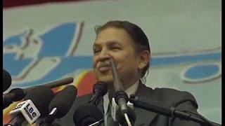 Discours du Président de la République Abdelaziz Bouteflika en 1999 à Alger [upl. by Buote]