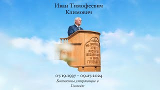 20240929 Ivan Klimovich Funeral Service [upl. by Nyral64]