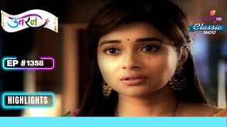 Kajri को लेकर चिंतित Meethi  Uttaran  उतरन  Highlight  Ep 1358 [upl. by Nilyam100]