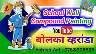 बोलकी शाळा bolaki shalaschool paintingbolaka vharandadigital school paintingSeptember 20 2024 [upl. by Hanikas337]