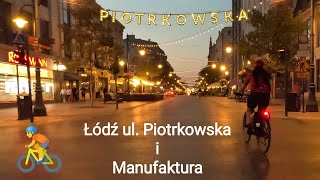 Łódź ul Piotrkowska i Manufaktura  3092024 [upl. by Paxon107]