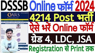 DSSSB Junior Assistant Form Fill Up 2024  DSSSB LDC Form Fill Up 2024  DSSSB Steno Form Fill Up [upl. by Idalia646]