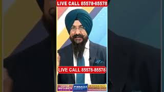 Canada 70000 Students Deport ਪਿਛੇ ਸਚਾਈ [upl. by Aslam]