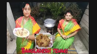 Bangladeshi TEHARI puran dhakar mutton tehari  baburchi style tehari recipe in Bangla [upl. by Ssac230]