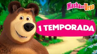 Masha e o Urso 👱‍♀️🐻 1 Temporada Todos os episódios ▶️👀 Coleção de desenhos animados [upl. by Nadab]