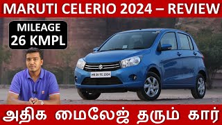 Maruti Celerio 2024  Detailed review in Tamil  Best in Mileage  Budget price  Wheels on review [upl. by Hoi]