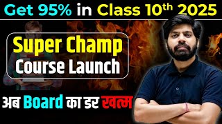 Get 95 in 10th Board Exam 2025  Indias Best amp Affordable Batch for Class 10 SUPER CHAMP 🏆 eSaral [upl. by Baryram]