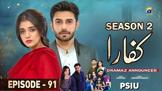 Kaffara Episode 91  Season 2  Ali Ansari  Laiba Khan  Har Pal Geo  Scoop  PSIU UPdate 2024 [upl. by Koh]