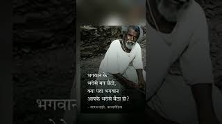 DASHRATH MANJHI ✨ movie film motivation indianbillionaire upsc indianbusinessman motivational [upl. by Acissej]