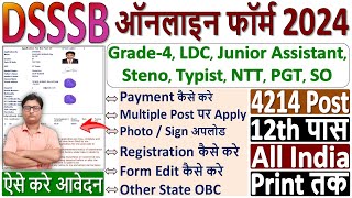 DSSSB Form 2024 Kaise Bhare ✅ How to Fill DSSSB Junior Assistant Form 2024 ✅ DSSSB Form 2024 Apply [upl. by Silera]