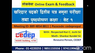 Kharidar second paper feedback set1 class  खरिदार  written papers  weekly model exam cedepNepal [upl. by Aiuqes]