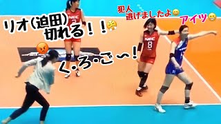 リオ迫田キレる！後輩の黒後に狙われ、切れたリオが黒後を追いかける笑）元全日本の選手なのに、サーブがまさかのアンダーサーブで観客また笑 201718 Vリーグ オールスターゲーム [upl. by Charleen372]