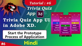 How to make Quiz App in XD  Prototype the Trivia Quiz App  Quiz App UI Creation in XD Part 6 [upl. by Hurff]